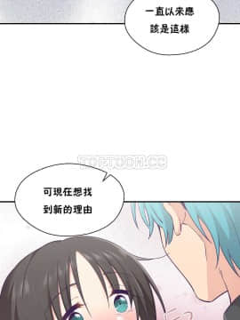 可爱的他 01-30話[完結]_0658