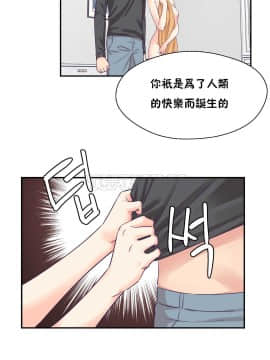可爱的他 01-30話[完結]_0656