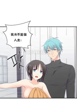 可爱的他 01-30話[完結]_0655