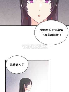 可爱的他 01-30話[完結]_0654