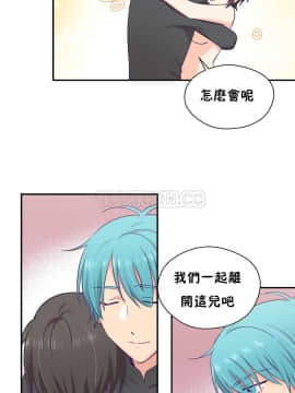 可爱的他 01-30話[完結]_0653
