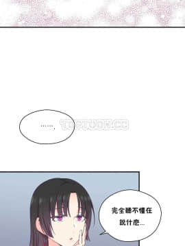 可爱的他 01-30話[完結]_0650