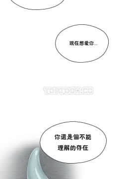 可爱的他 01-30話[完結]_0649