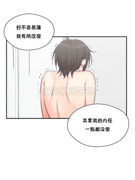 可爱的他 01-30話[完結]_0648