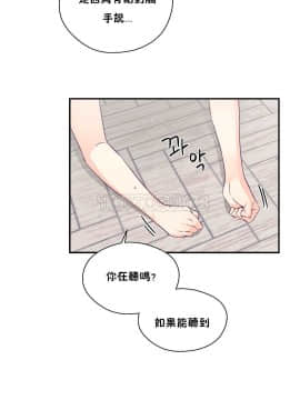 可爱的他 01-30話[完結]_0647
