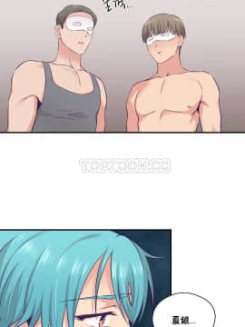 可爱的他 01-30話[完結]_0645