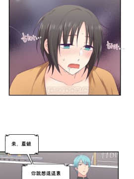 可爱的他 01-30話[完結]_0643
