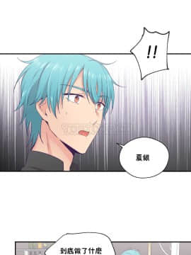 可爱的他 01-30話[完結]_0642