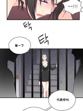 可爱的他 01-30話[完結]_0640