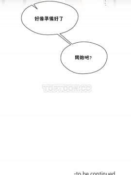 可爱的他 01-30話[完結]_0635
