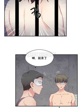 可爱的他 01-30話[完結]_0630