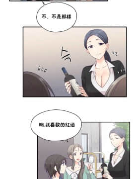 可爱的他 01-30話[完結]_0627