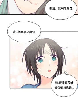 可爱的他 01-30話[完結]_0625