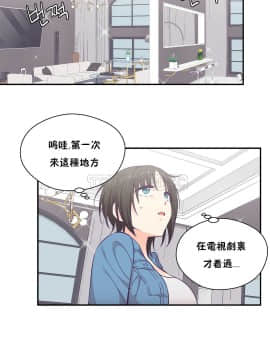 可爱的他 01-30話[完結]_0624