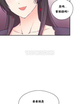 可爱的他 01-30話[完結]_0623