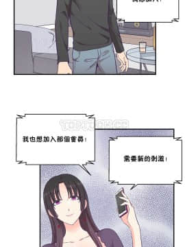 可爱的他 01-30話[完結]_0621