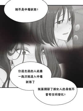 可爱的他 01-30話[完結]_0620