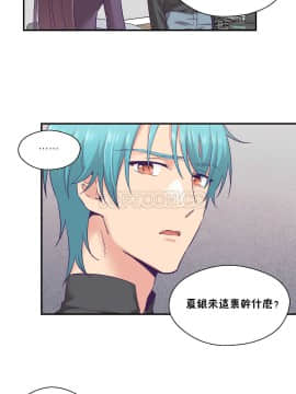 可爱的他 01-30話[完結]_0619