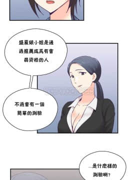 可爱的他 01-30話[完結]_0617