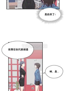 可爱的他 01-30話[完結]_0616