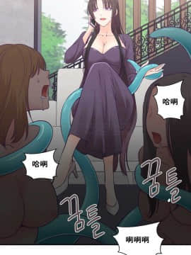 可爱的他 01-30話[完結]_0614