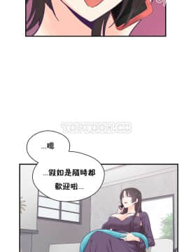 可爱的他 01-30話[完結]_0613