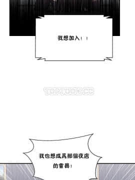 可爱的他 01-30話[完結]_0612