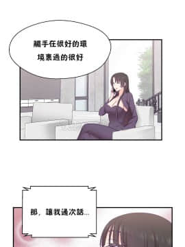 可爱的他 01-30話[完結]_0611