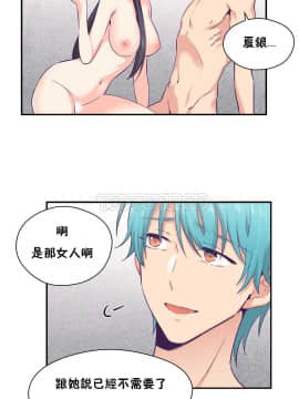 可爱的他 01-30話[完結]_0608