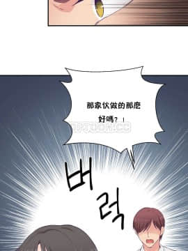 可爱的他 01-30話[完結]_0605