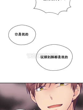 可爱的他 01-30話[完結]_0602