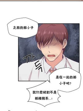 可爱的他 01-30話[完結]_0601