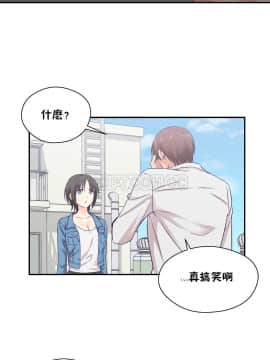 可爱的他 01-30話[完結]_0600