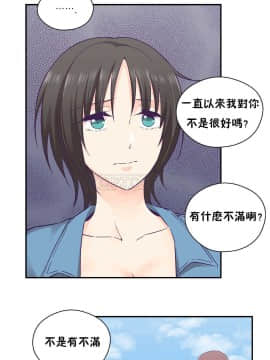 可爱的他 01-30話[完結]_0599