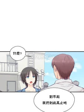 可爱的他 01-30話[完結]_0598