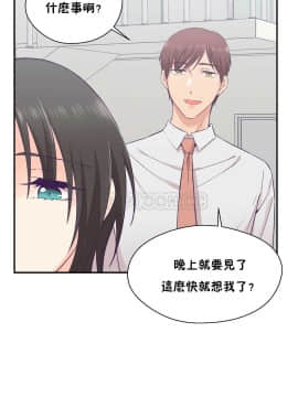 可爱的他 01-30話[完結]_0596