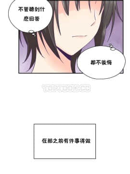 可爱的他 01-30話[完結]_0595