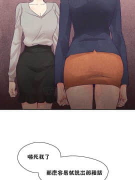 可爱的他 01-30話[完結]_0594