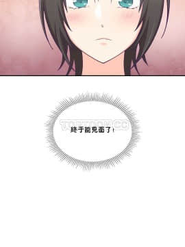 可爱的他 01-30話[完結]_0593