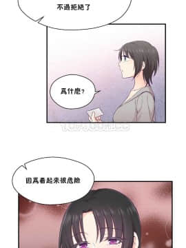 可爱的他 01-30話[完結]_0592