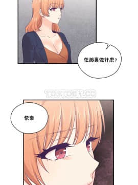可爱的他 01-30話[完結]_0591