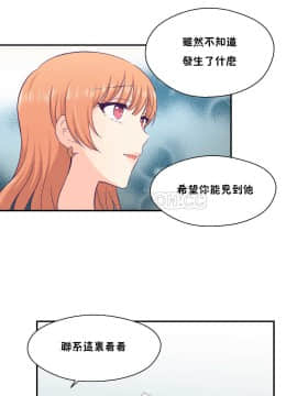 可爱的他 01-30話[完結]_0590