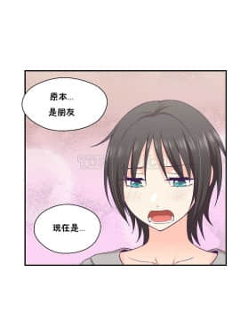可爱的他 01-30話[完結]_0589