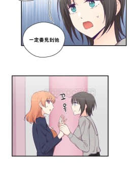 可爱的他 01-30話[完結]_0588