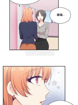 可爱的他 01-30話[完結]_0587