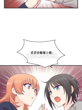 可爱的他 01-30話[完結]_0586
