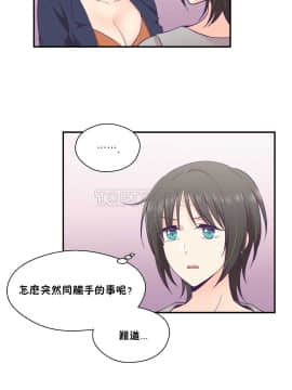 可爱的他 01-30話[完結]_0584