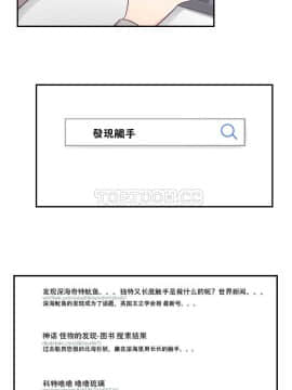 可爱的他 01-30話[完結]_0580