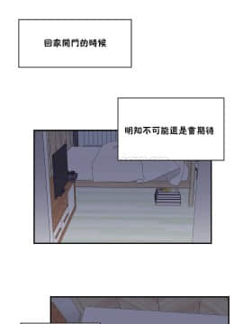 可爱的他 01-30話[完結]_0578