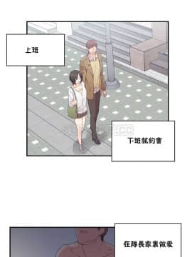 可爱的他 01-30話[完結]_0577